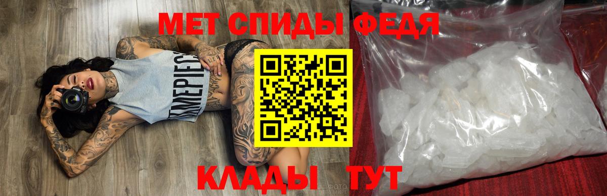 АМФ Розовый Менделеевск