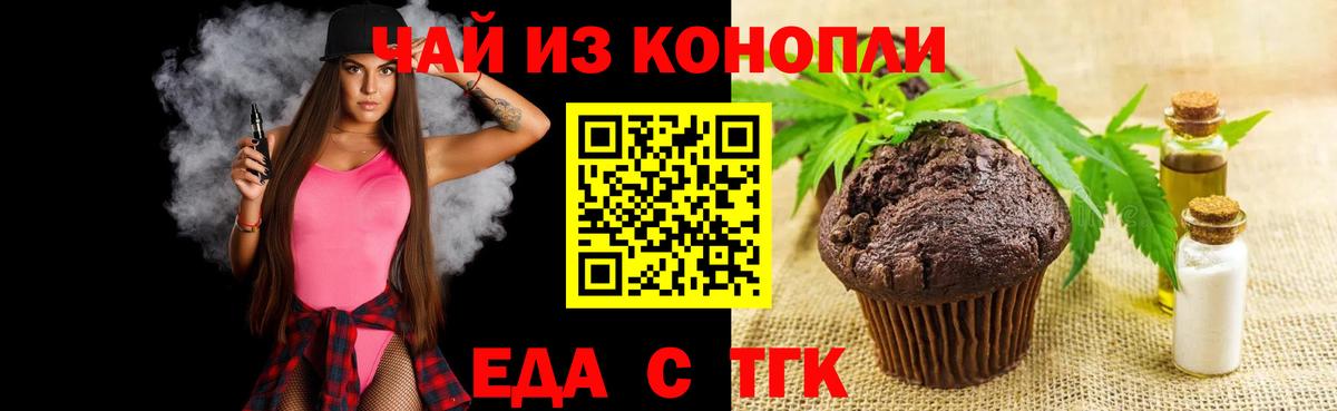 Менделеевск  Canna-Cookies марихуана  Вход с VPN 