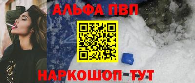 шишки Будённовск