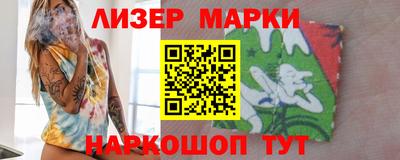 шишки Будённовск