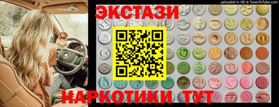 меф VHQ Бугуруслан