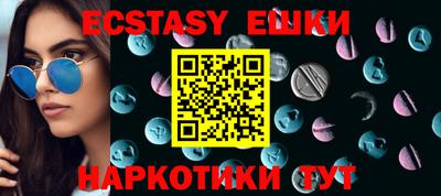 меф VHQ Бугуруслан