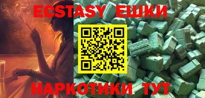 шишки Будённовск
