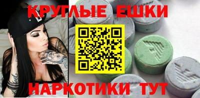 меф VHQ Бугуруслан