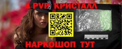 a pvp Бузулук