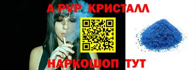 шишки Будённовск
