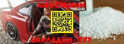 меф VHQ Бугуруслан