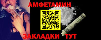 меф VHQ Бугуруслан