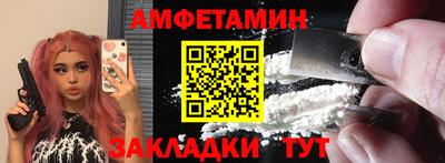 меф VHQ Бугуруслан