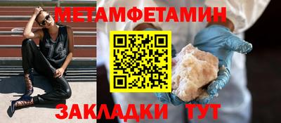 шишки Будённовск