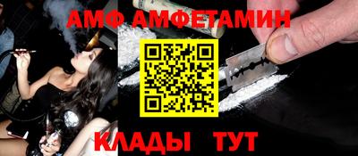 шишки Будённовск