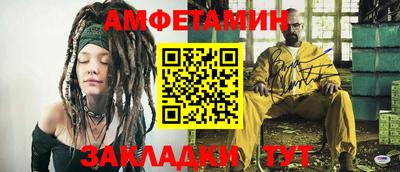 меф VHQ Бугуруслан