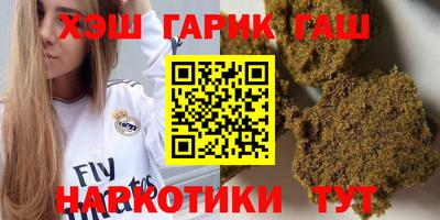 шишки Будённовск