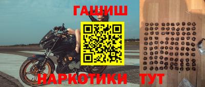 меф VHQ Бугуруслан