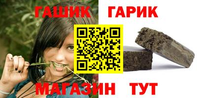 шишки Будённовск