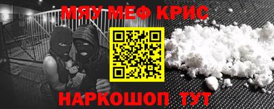 меф VHQ Бугуруслан
