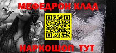 меф VHQ Бугуруслан