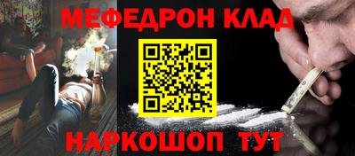 меф VHQ Бугуруслан