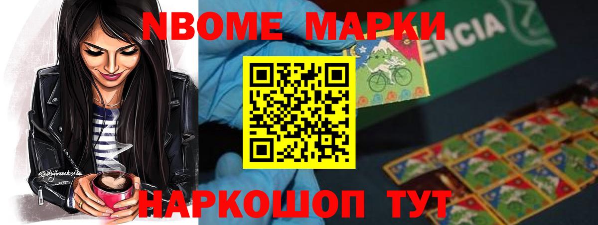 Менделеевск  A PVP СОЛЬ   КОКАИН  Вход с VPN  Каннабис  Мефедрон  
