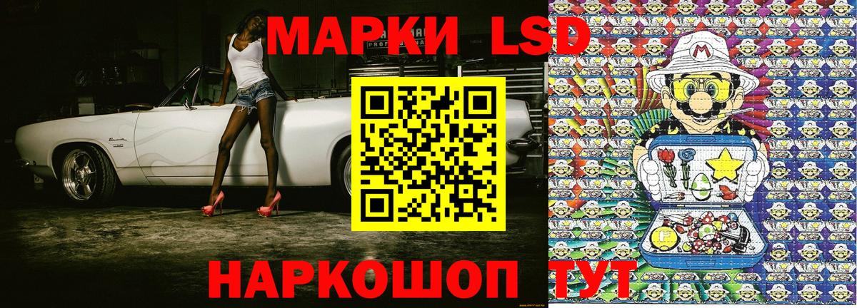 Марки NBOMe 1,5мг  Марки NBOMe 1,5мг  Менделеевск  Вход с VPN 