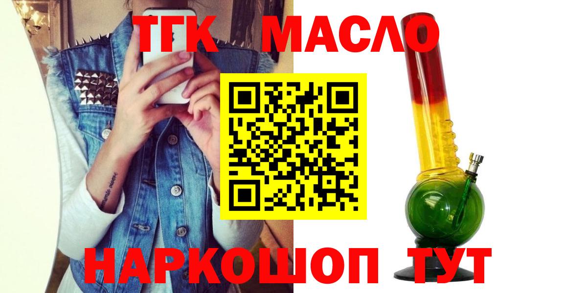 Менделеевск  ТГК концентрат  Вход с VPN 