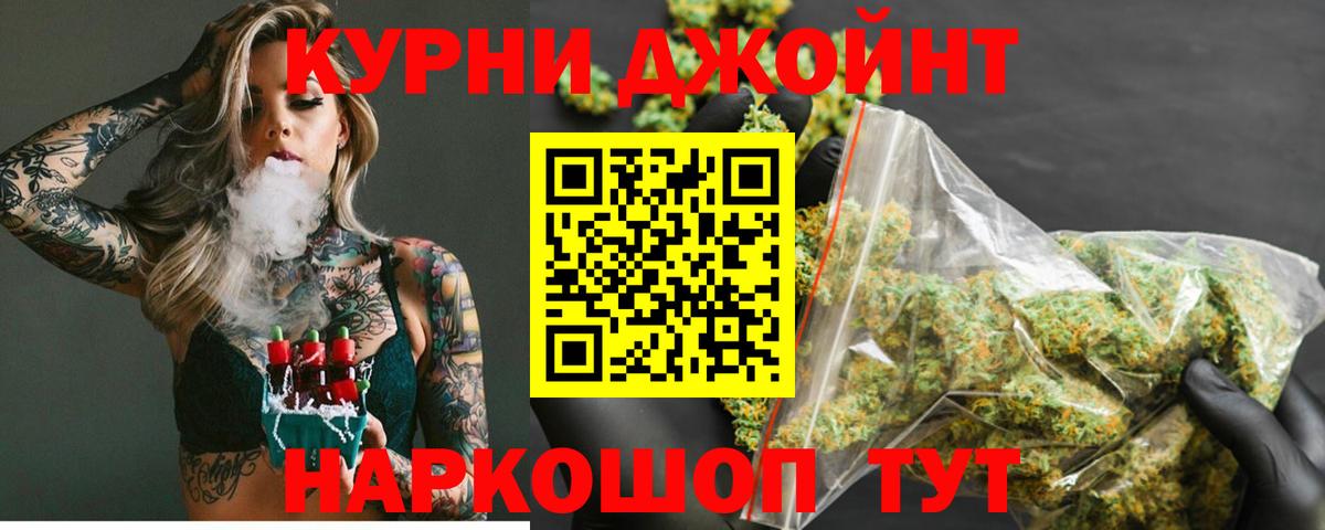 Шишки марихуана план  Вход с VPN  Менделеевск  Каннабис Ganja  Шишки марихуана THC 21%  Бошки Шишки Ganja 